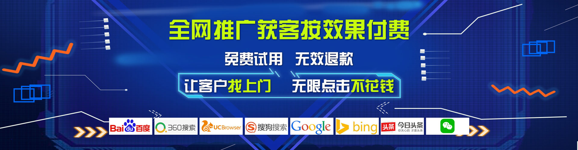 铁山信息流广告